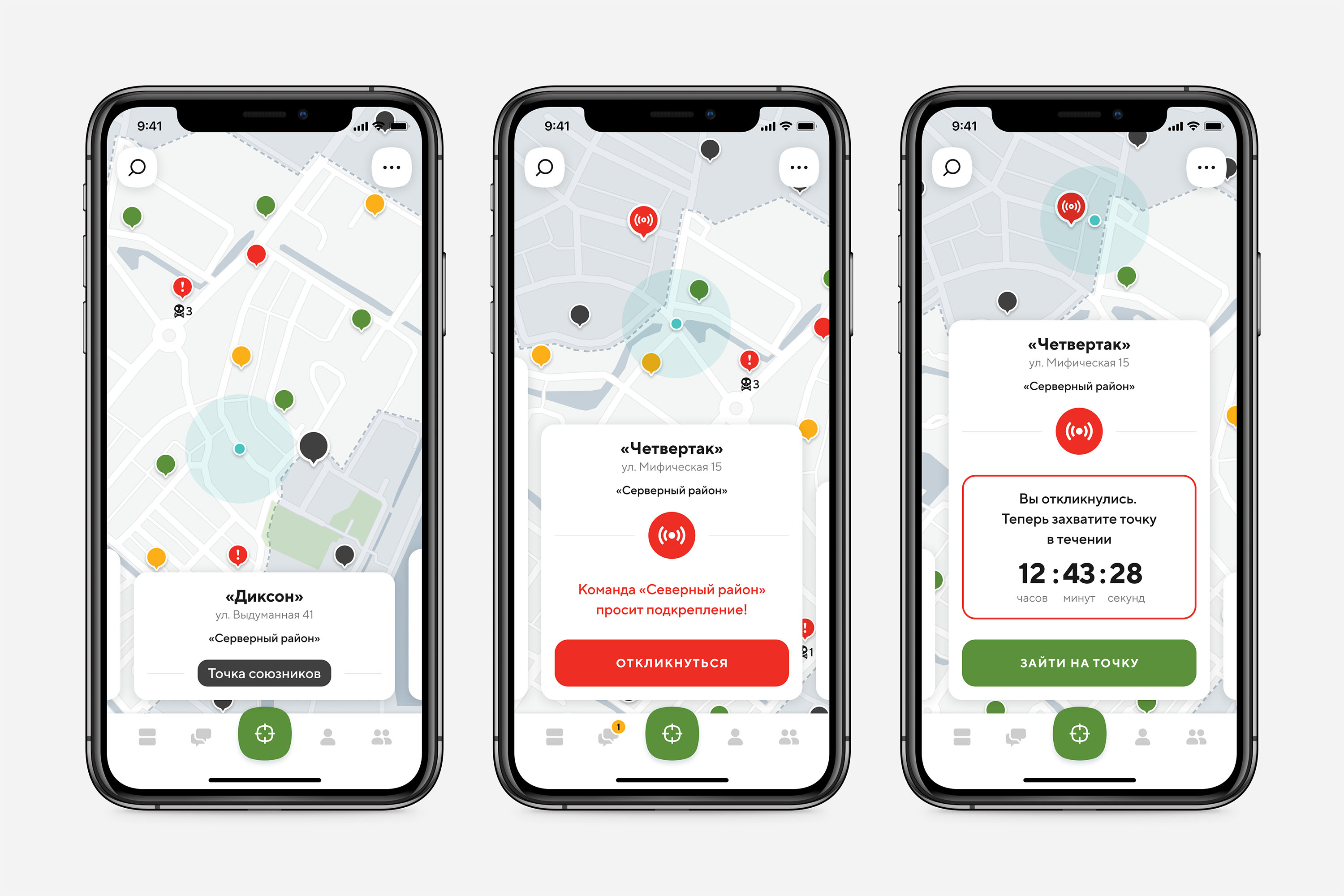 Main screen. Map and point cards.